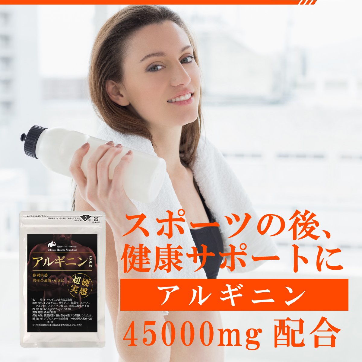 NMNサプリ 45000mg NMN 美容 - 健康用品