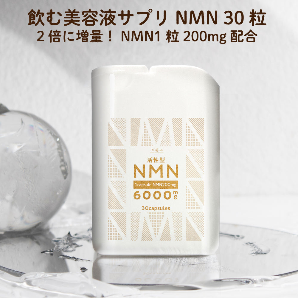 「訳あり：賞味期限2024年5月」飲む美容液　NMN