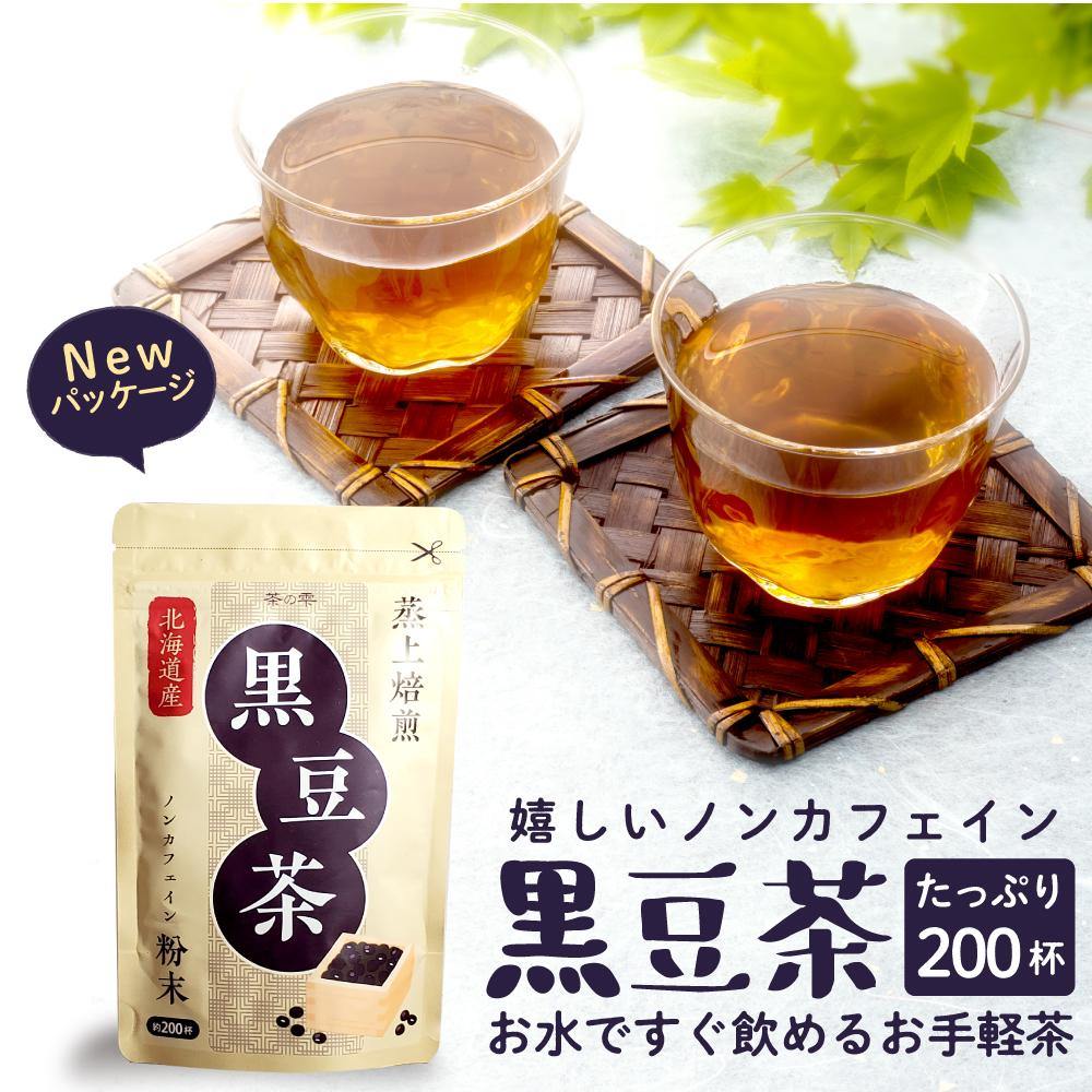 黒豆茶 - 糖質制限 専門店 LOHAStyle (ロハスタイル)
