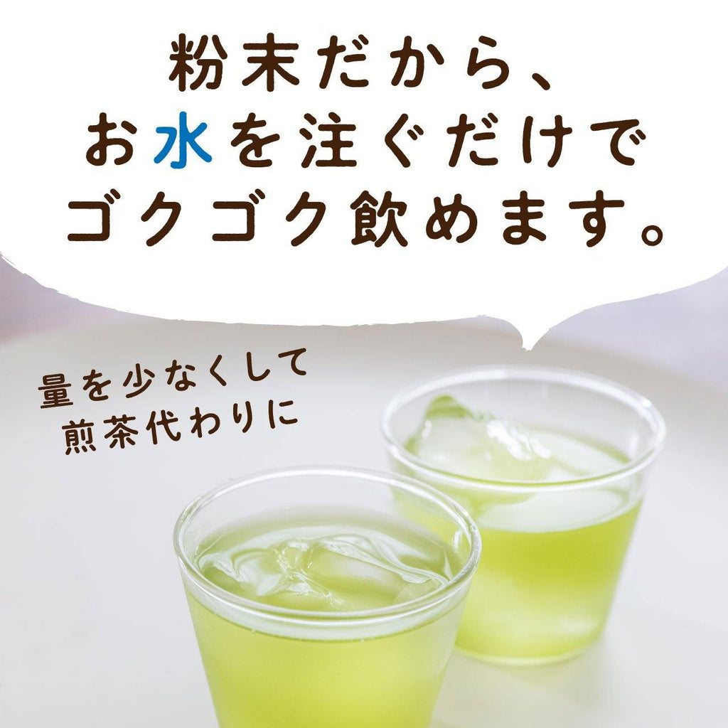 西尾の抹茶　100g - 糖質制限 専門店 LOHAStyle (ロハスタイル)