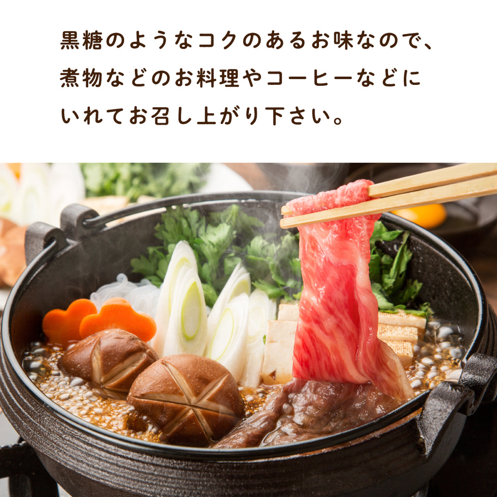 有機ココナッツシュガー