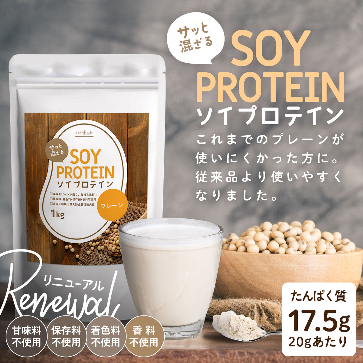 LC．FX.ソイプロテイン Amazon | REYS レイズ ソイ プロテイン 山澤 礼明 監修 1kg 国内