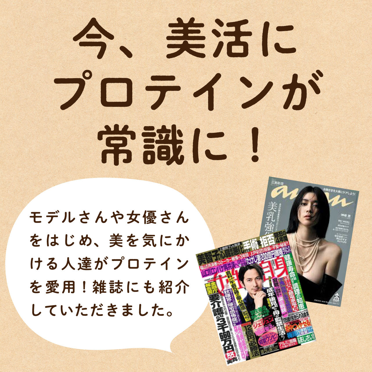 みぽりん　ソイプロテイン2個 楽天市場】機能性表示食品 プロポ プロテイン 選べる2個セット